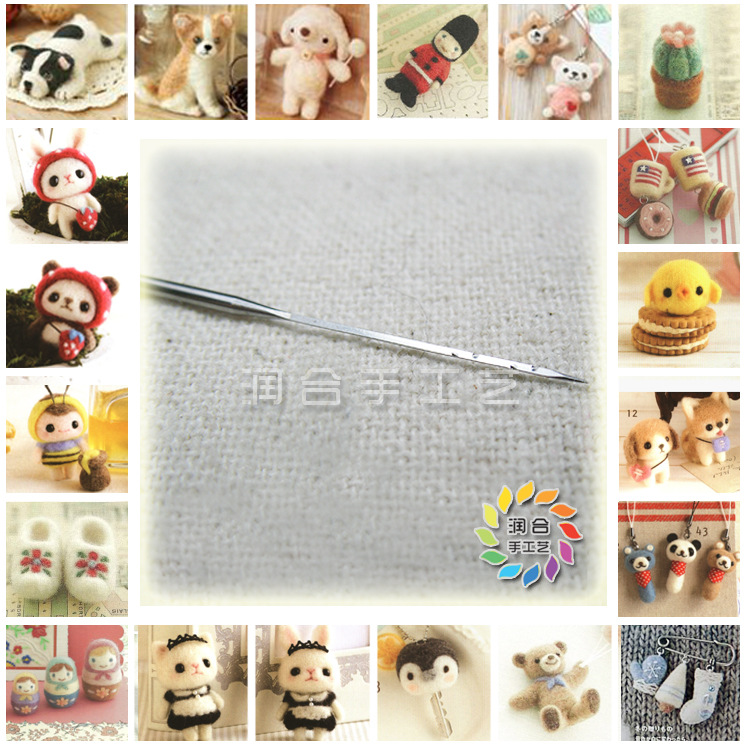 【特价出售 羊毛毡戳戳乐手工DIY针毡工具进口戳针 旋风针 大量批发】价格,厂家,图片,其他工艺品原料、辅料、配件,锦州润合工艺美术品-